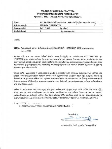 0ed18496-32c5-4b45-abca-58b469cbf642.jpg