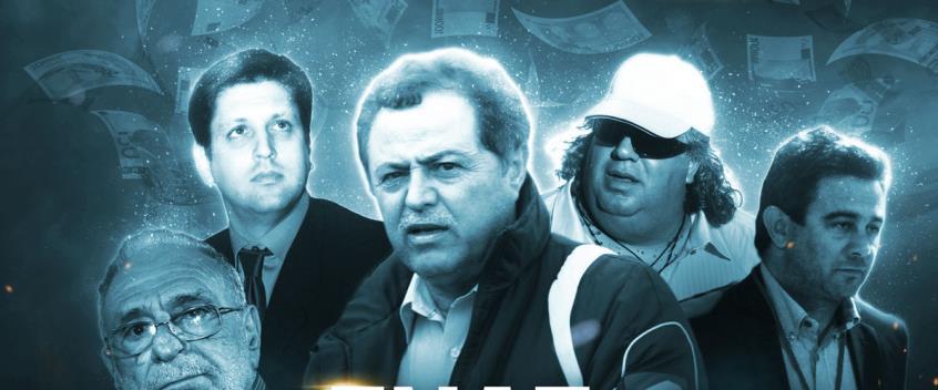 Ένας πρόεδρος δεν φέρνει την άνοιξη - Διοικητικοί παράγοντες που ανέλαβαν με δάφνες και άφησαν τεράστια χρέη σε κυπριακές ομάδες 