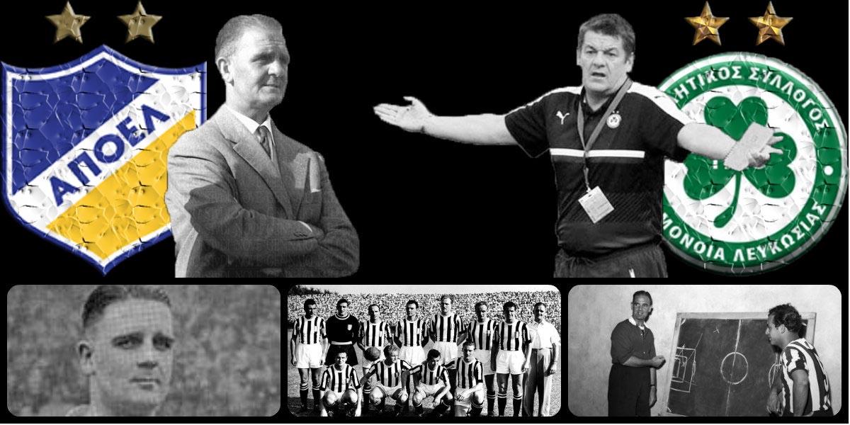 Ο Τζον Κάρβερ στον πάγκο της Ομόνοιας 46 ολόκληρα χρόνια μετά τον ομοεθνή του τεχνικό Τζέσε Κάρβερ που εργάστηκε στον ΑΠΟΕΛ