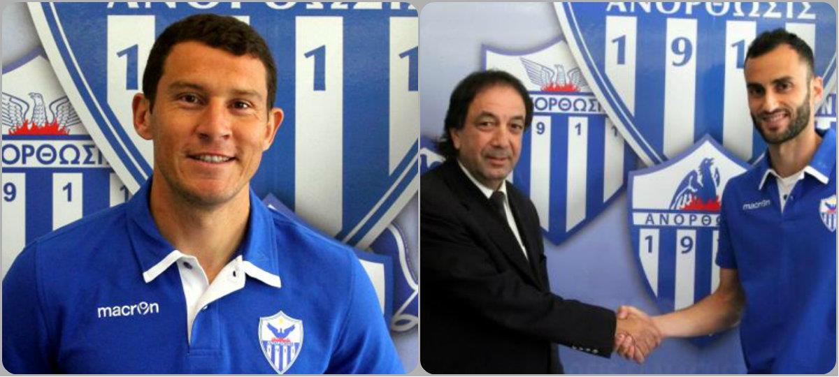 Διπλό μεταγραφικό κτύπημα για την Ανόρθωση στην τελευταία μέρα της μεταγραφικής περιόδου