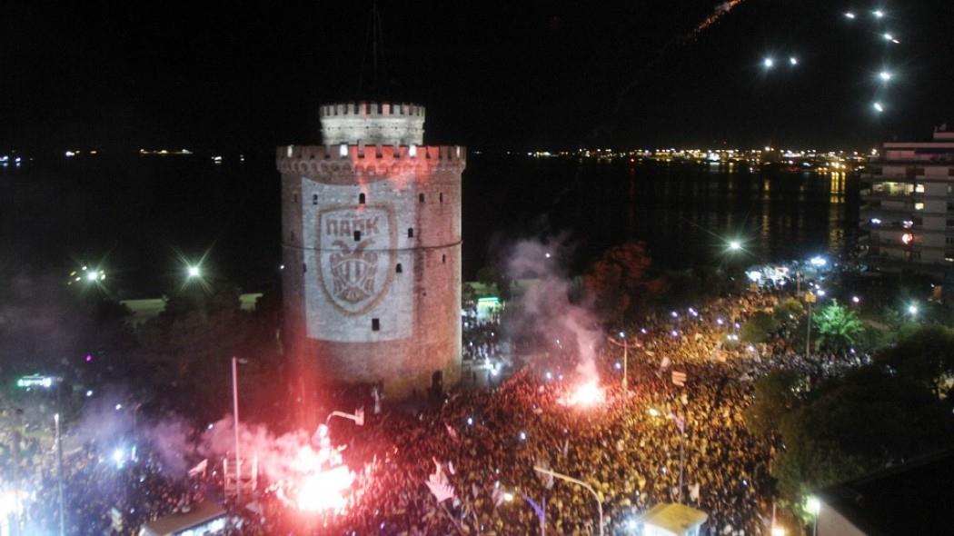 Η Θεσσαλονίκη πήρε φωτιά για το Κύπελλο του ΠΑΟΚ, με χιλιάδες κόσμο να κάνει... Τούμπα τον Λευκό Πύργο
