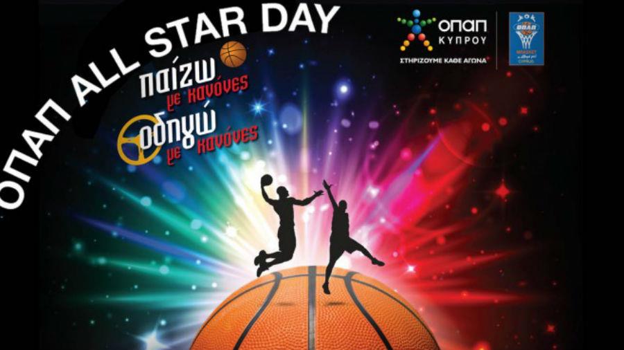 Το ΟΠΑΠ All-Star Day, το οποίο θα πραγματοποιηθεί στο «Τάσος Παπαδόπουλος Ελευθερία» στις 27 Δεκεμβρίου 2015