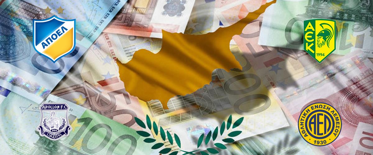 ΚΥΠΡΟΣ ΟΜΑΔΕΣ