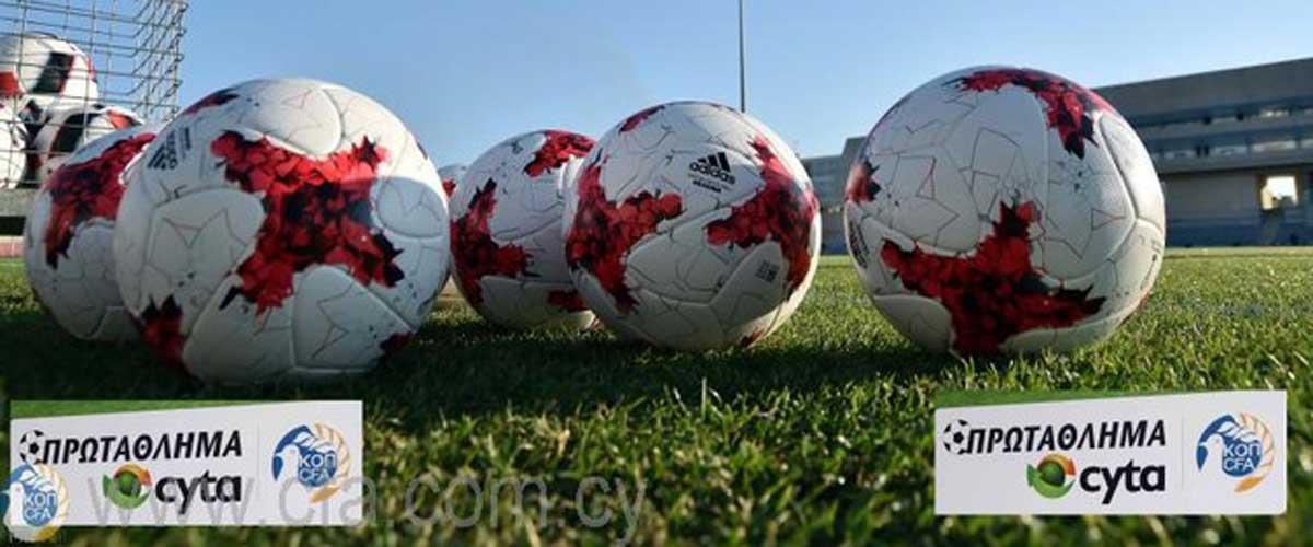 To ντέρμπι ΑΕΚ-Ανόρθωσης ξεχωρίζει από τι; αναμετρήσεις του σαββατοκύριακου