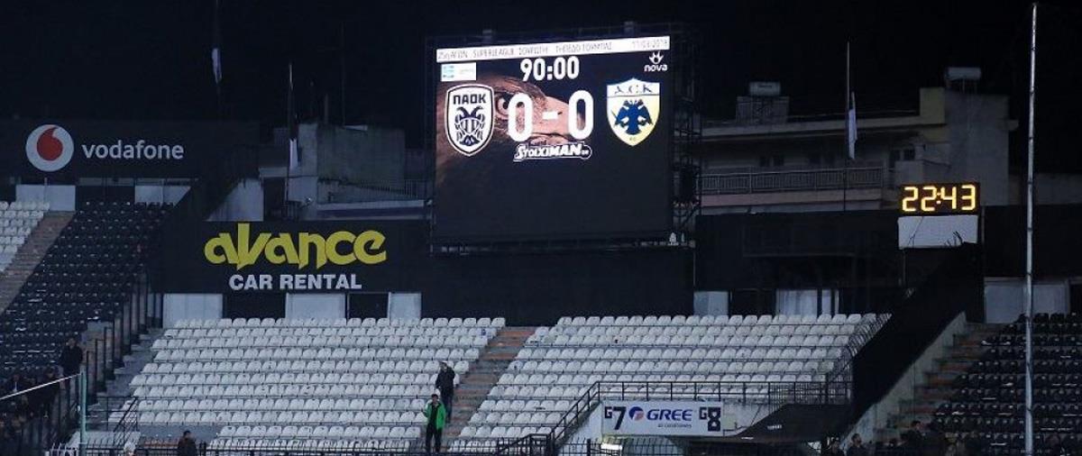 Τα ακραία γεγονότα της Τούμπας οδηγούν την κυβέρνηση από την Δευτέρα κιόλας στην πρώτη δραστική απόφαση