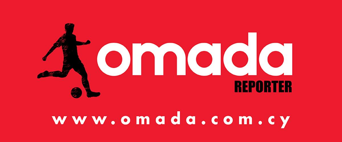Καλωσορίσατε στο omada.com.cy, τη νέα αθλητική ιστοσελίδα του REPORTER 