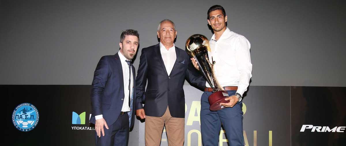 Ο τερματοφύλακας της Ομόνοιας βραβεύθηκε για την κορυφαία απόκρουση της σεζόν