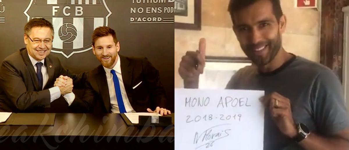 Τι «ενώνει» τους παίκτες-θρύλους των ΑΠΟΕΛ και Μπαρσελόνα