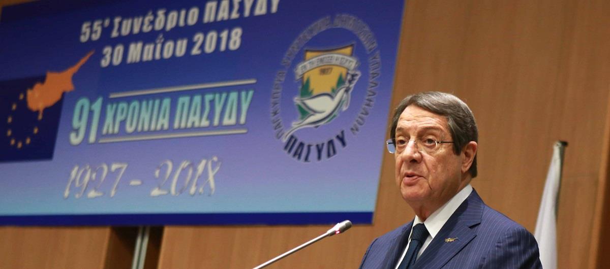 ΑΝΑΣΤΑΣΙΑΔΗΣ 