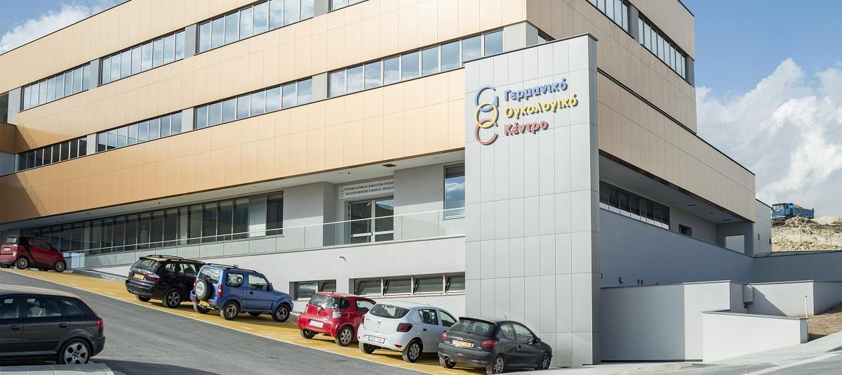 ΓΕΡΜΑΝΙΚΟ ΟΓΚΟΛΟΓΙΚΟ ΚΕΝΤΡΟ