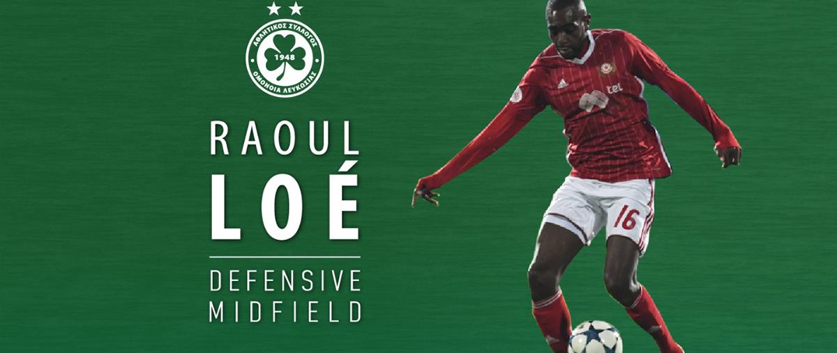 Το «τριφύλλι» προχώρησε στην έκτη μεταγραφή του από το θερινό παζάρι