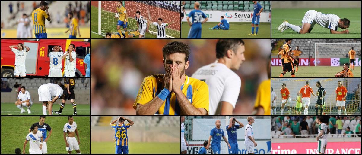 Οι πιο ταπεινωτικοί-ντροπιαστικοί αποκλεισμοί κυπριακών συλλόγων στις διεθνείς διοργανώσεις