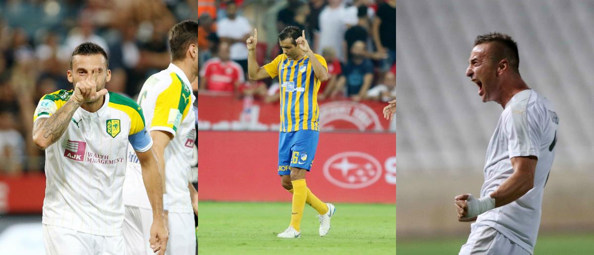 ΑΠΟΕΛ, Απόλλων και ΑΕΚ έχουν την ευκαιρία να γράψουν ιστορία