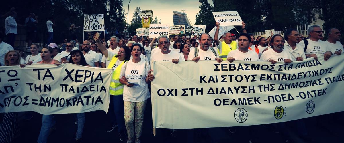 ΕΞΩ ΑΠΟ ΤΟ ΠΡΟΕΔΡΙΚΟ ΜΕΓΑΡΟ - ΕΚΠΑΙΔΕΥΤΙΚΟΙ ΔΙΑΜΑΡΤΥΡΙΑ