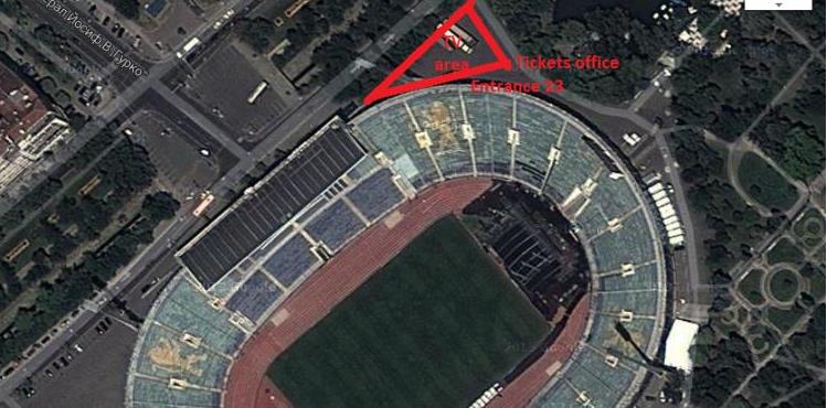 Φωτογραφία του Σταδίου Vasil Lefski με το σημείο πώλησης εισιτηρίων για τους Κύπριους φιλάθλους