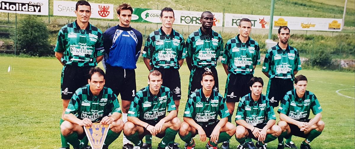 Ο πρώην αρχηγός των «γαλαζοκιτρίνων» έδωσε την απάντηση στο κουίζ που ο ίδιος είχε θέσει