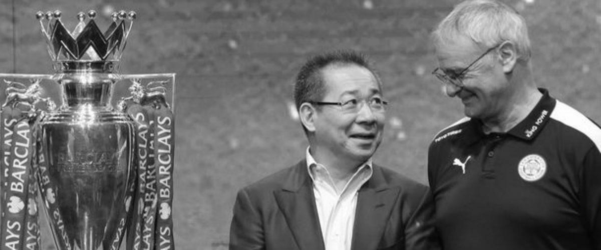 Οι χειρότεροι φόβοι επιβεβαιώθηκαν. Ο ιδιοκτήτης της Λέστερ, Vichai Srivaddhanaprabha, σκοτώθηκε ακαριαία στην συντριβή του ελικοπτέρου του στο πάρκινγκ του King Power Stadium το βράδυ του Σαββάτου 27/10