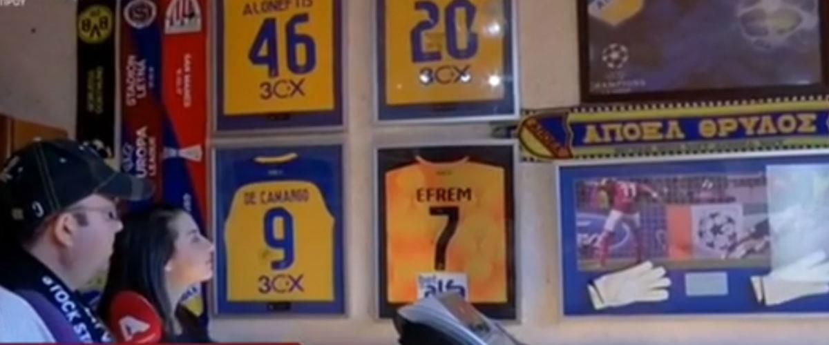 «Η γυναίκα μου συνειδητοποίησε ότι έχει έναν άντρα άρρωστο ΑΠΟΕΛίστα και έκατσε στα βραστά της!»