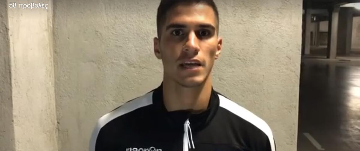 Το μήνυμα του διεθνούς επιθετικού της Κοπεγχάγης