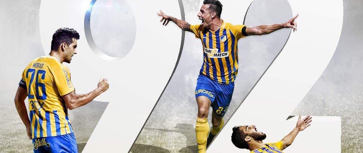 Το μήνυμα των πρωταθλητών με αφορμή την 92η επέτειο από την ίδρυση του συλλόγου