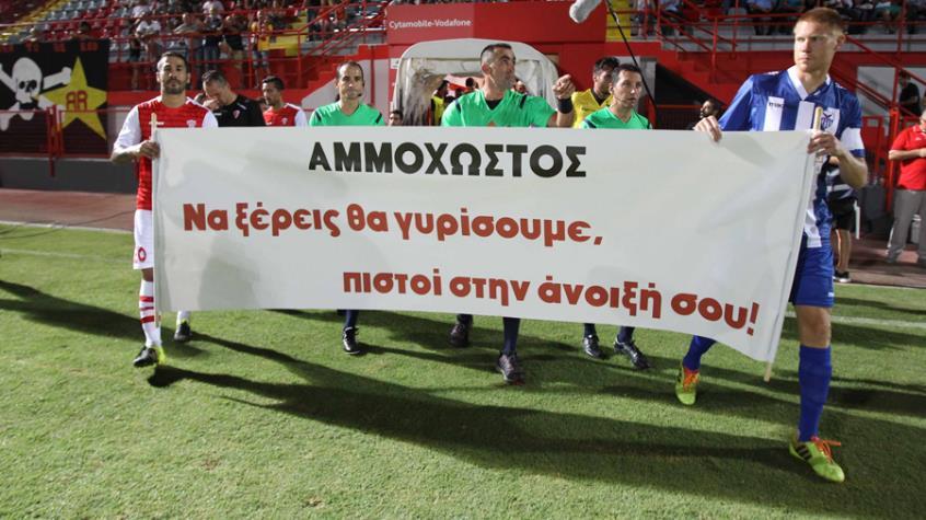 Η εισβολή και ο ξεριζωμός από το Βαρώσι έχει μεταμορφώσει τα ντέρμπι ανάμεσα σε Ανόρθωση και Νέα Σαλαμίνα σε γιορτή της πόλης