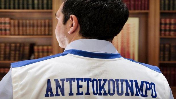 Ο Αλέξης Τσίπρας ανέβασε μία φωτογραφία που φοράει φανέλα με τ' όνομα Αντετοκούνμπο και στέλνει αντιρατσιστικό μήνυμα