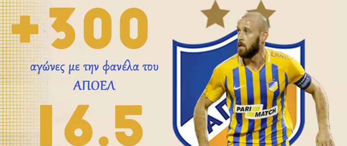 Ο σεβασμός του Λουκά Φουρλά στην ποδοσφαιρική διαδρομή του Νεκτάριου Αλεξάνδρου