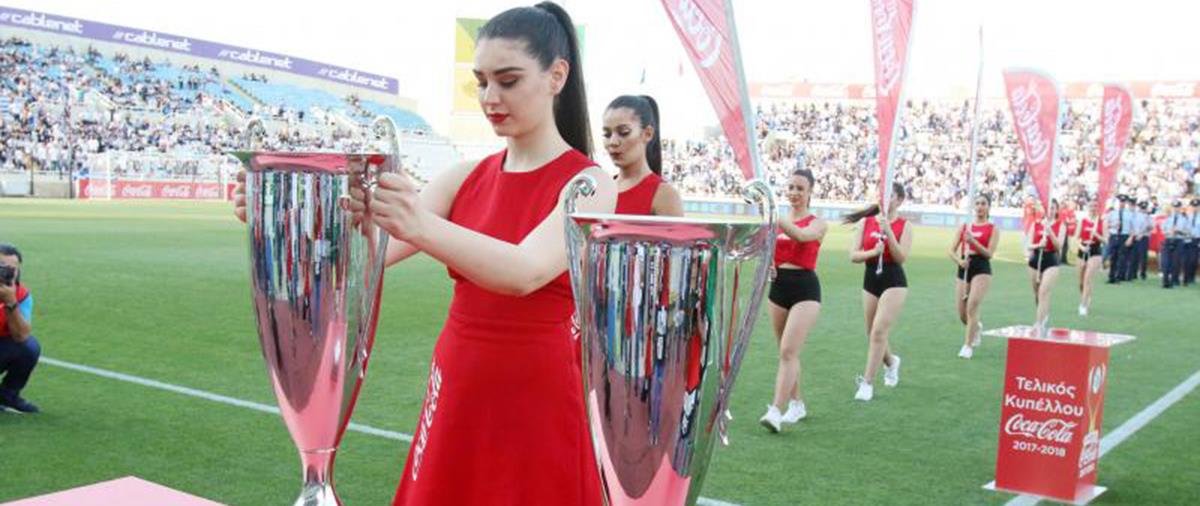 Πραγματοποιείται σήμερα η κλήρωση της β' φάσης της διοργάνωσης