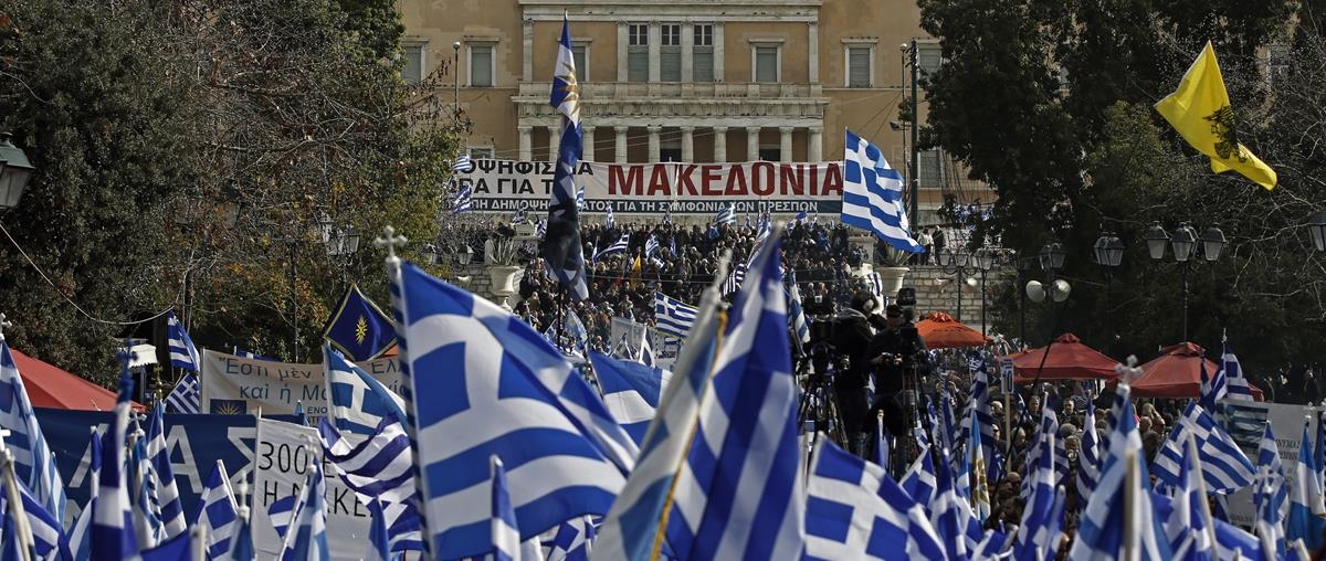 ΣΥΛΛΑΛΗΤΗΡΙΟ ΓΙΑ ΤΗ ΣΥΜΦΩΝΙΑ ΤΩΝ ΠΡΕΣΠΩΝ ΣΤΗΝ ΑΘΗΝΑ