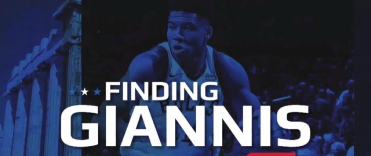 Από τα γήπεδα του Ζωγράφου και τον Φιλαθλητικό, στους Μιλγουόκι Μπακς και το ΝΒΑ