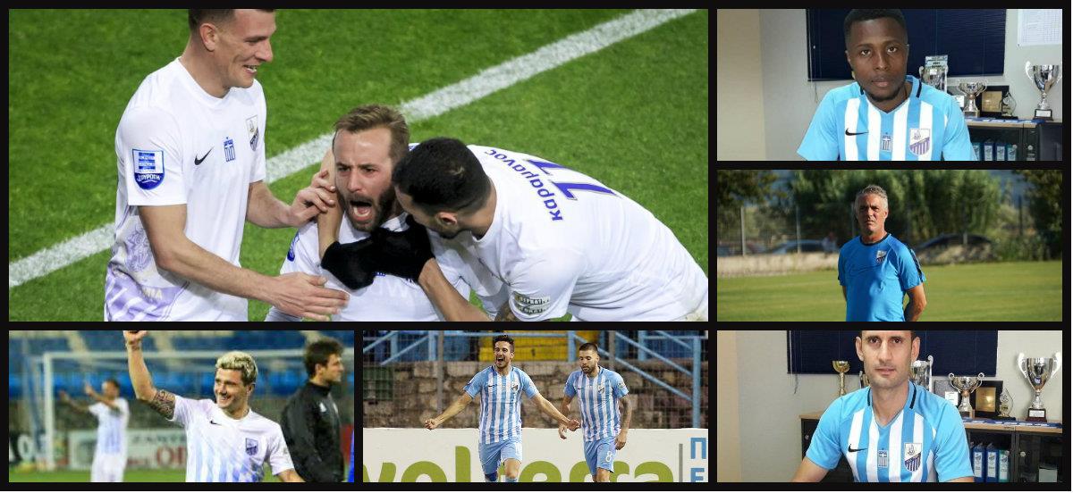 Οι πρώην ΑΠΟΕΛ, Ομόνοιας, Απόλλωνα, ΑΕΚ και ΑΕΛ που βρίσκονται στην ομάδα που πέταξε εκτός τους ερυθρόλευκους