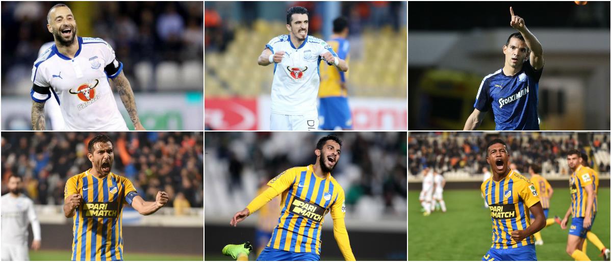 Οι παίκτες του Απόλλωνα και του ΑΠΟΕΛ που έχουν σκοράρει στα μεταξύ τους ντέρμπι