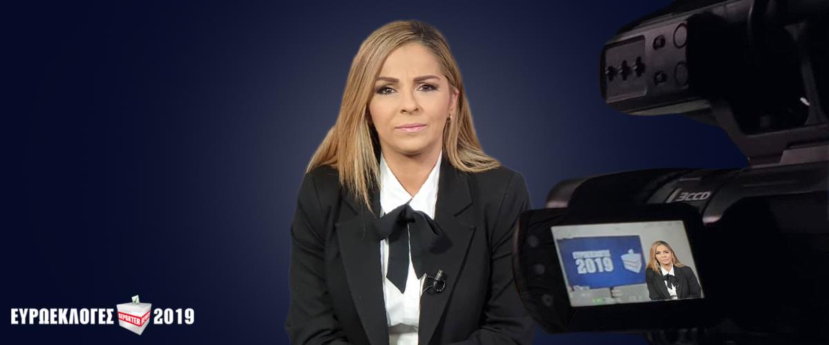 ΚΑΤΕΡΙΝΑ ΧΡΙΣΤΟΦΙΔΟΥ 