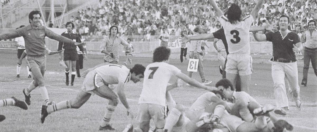 Όλα όσα έγιναν στον τελικό ανάμεσα στον ΑΠΟΕΛ και την ΑΕΛ το 1979