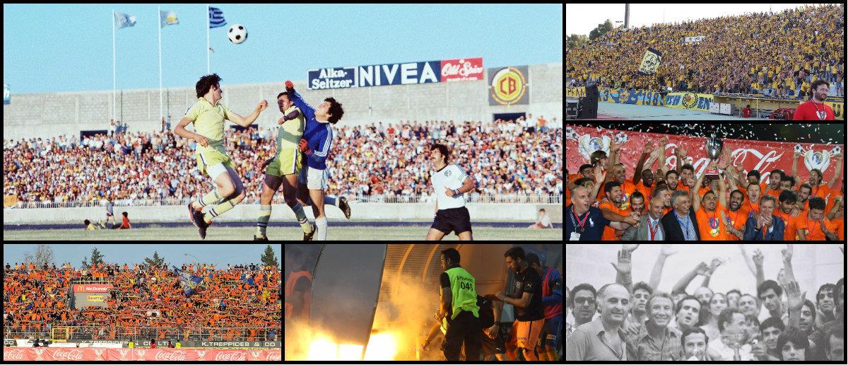 Όλα όσα έγιναν στους τελικούς που βρέθηκαν στο παρελθόν αντιμέτωποι ο ΑΠΟΕΛ και η ΑΕΛ