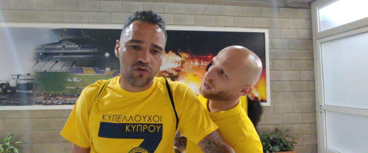 Ο Βραζιλιάνος μέσος της ΑΕΛ μίλησε στην omada.com.cy μετά την κατάκτηση του κυπέλλου: «Η αρχή ήταν λίγο περίεργη γιατί ήμουν στον Απόλλωνα…»