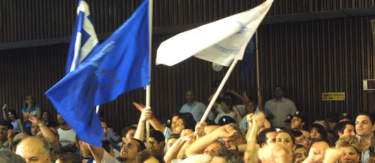 ΔΗΣΥ ΠΑΝΥΓΗΡΙΑ