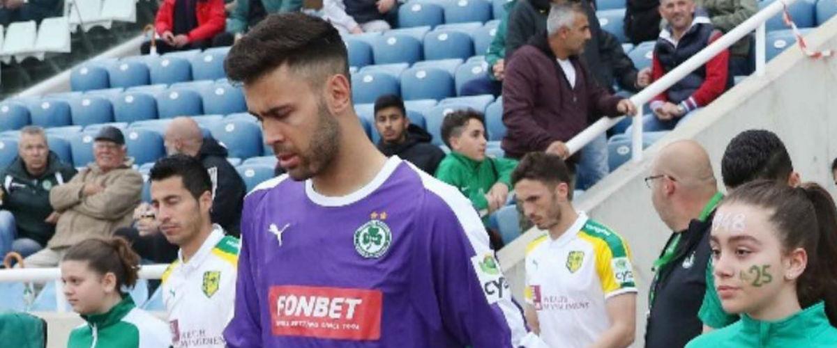 Η απόφαση της ομάδας της Λευκωσίας για το μέλλον του Ισπανού τερματοφύλακα