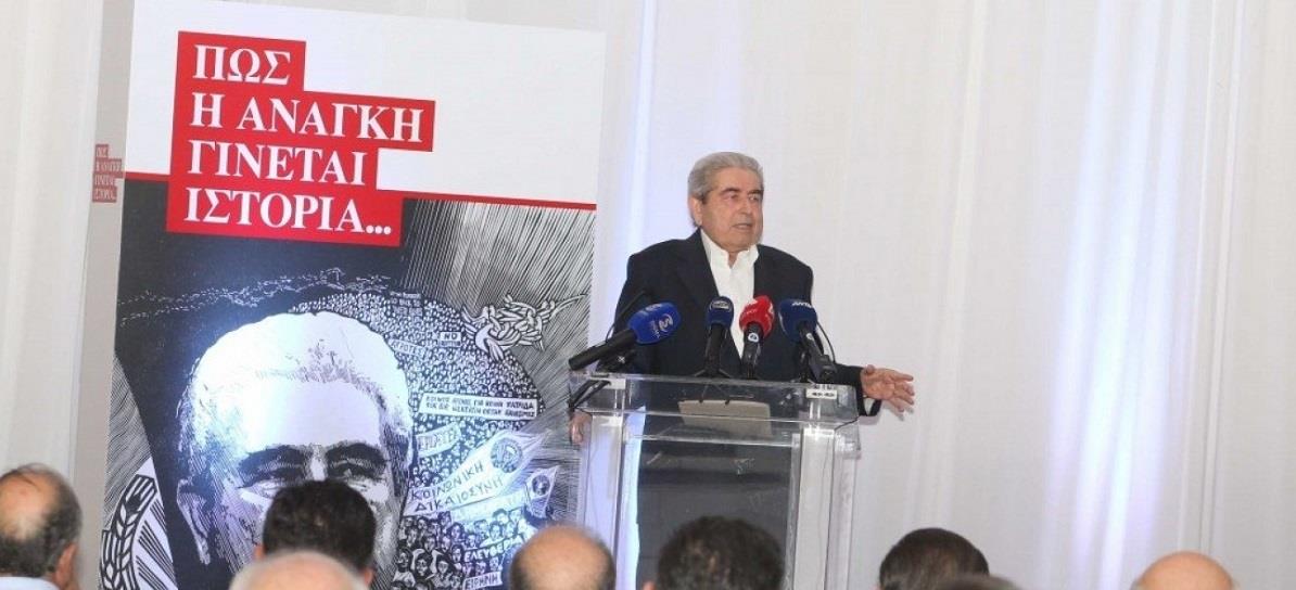 ΔΗΜΗΤΡΗΣ ΧΡΙΣΤΟΦΙΑΣ ΒΙΒΛΙΟ 1