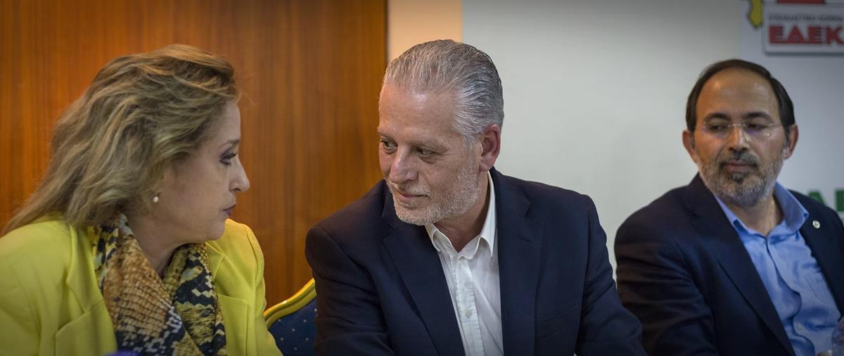 ΕΔΕΚ – ΚΕΝΤΡΙΚΗ ΕΠΙΤΡΟΠΗ