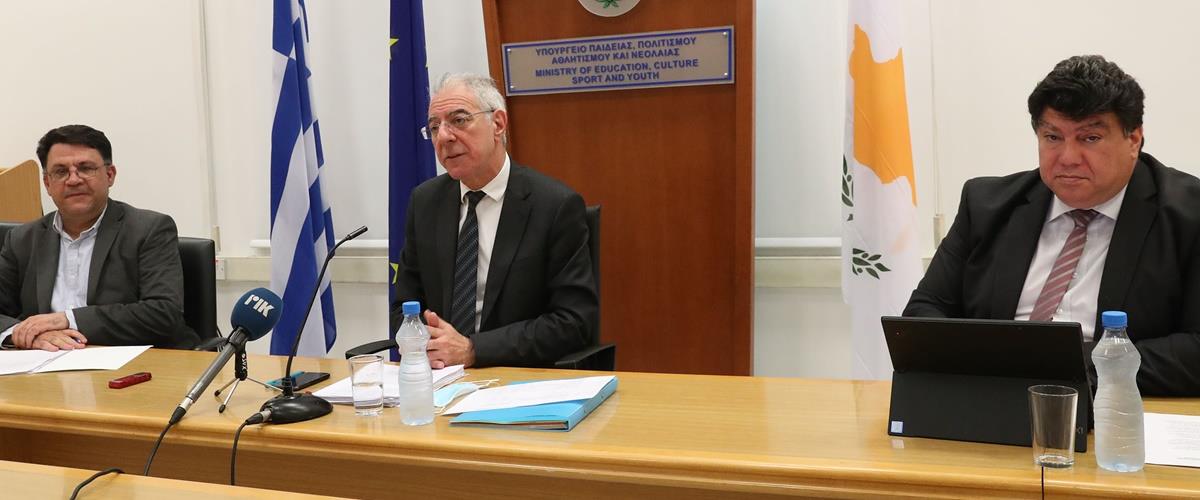 Υπ. Παιδείας – Συνέντευξη Τύπου//Mini