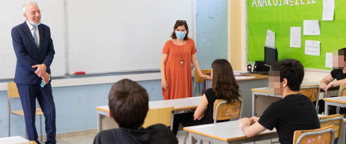 Υπ. Παιδείας – Επίσκεψη σε Γυμνάσι