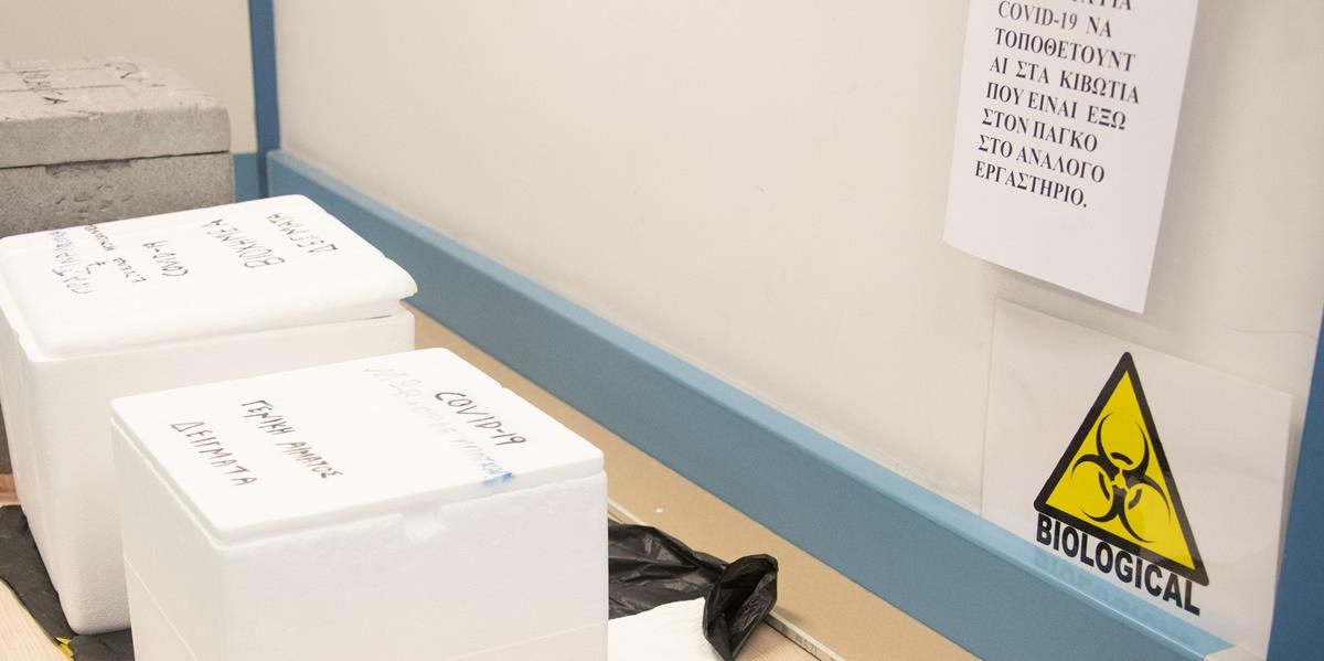 Ιατρικό και νοσηλευτικό προσωπικό