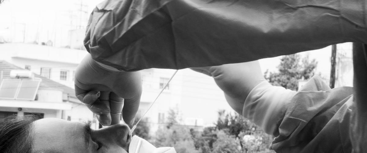 Υπουργείο Υγείας – Πρόγραμμα ελέγ