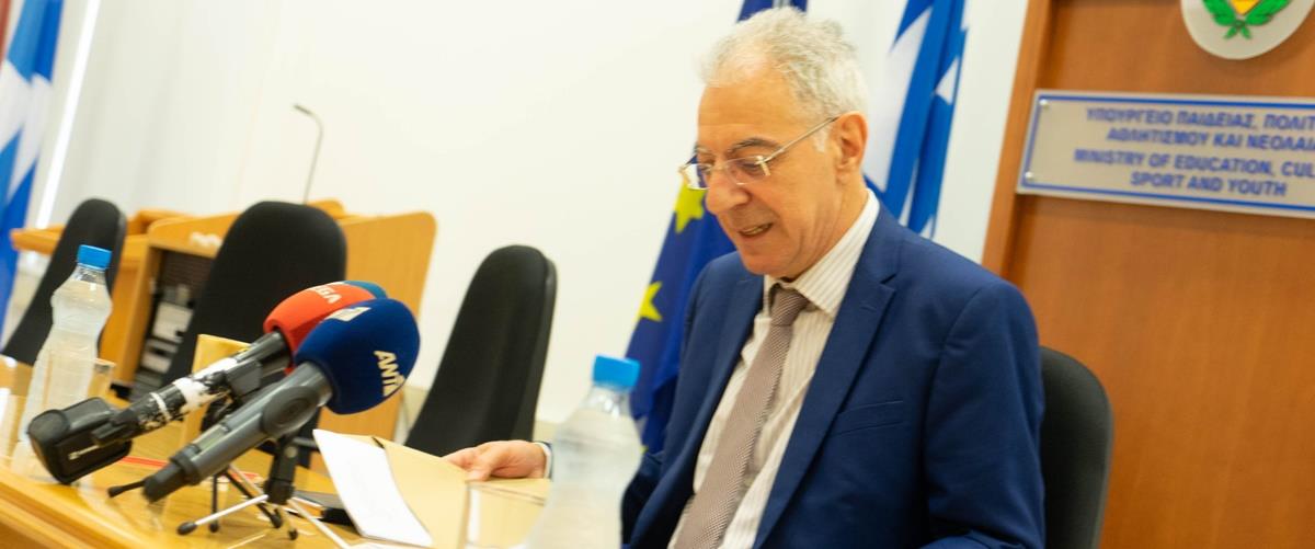 Υπ. Παιδείας - Κτηριολογικό Πρόγραμ