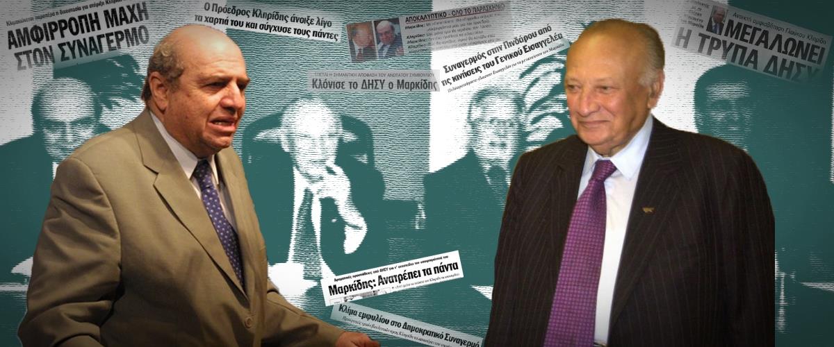 4108837652858930 432