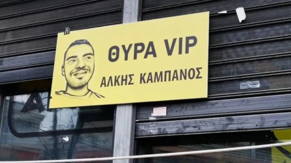 4182382244029887 image