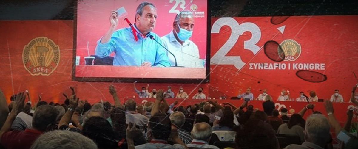 4209995925800046 stefanou-akel