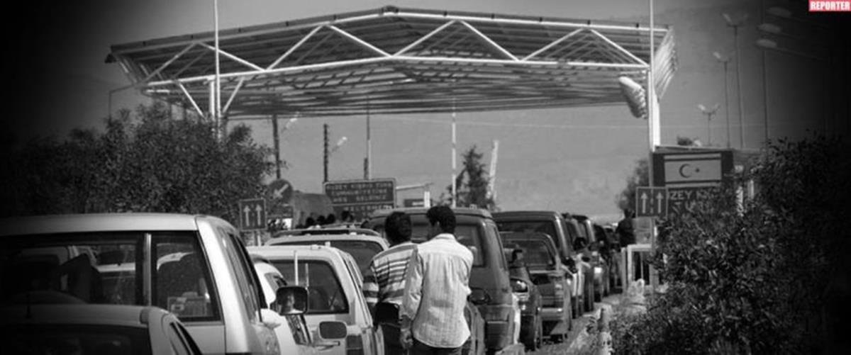 κατεχομενα