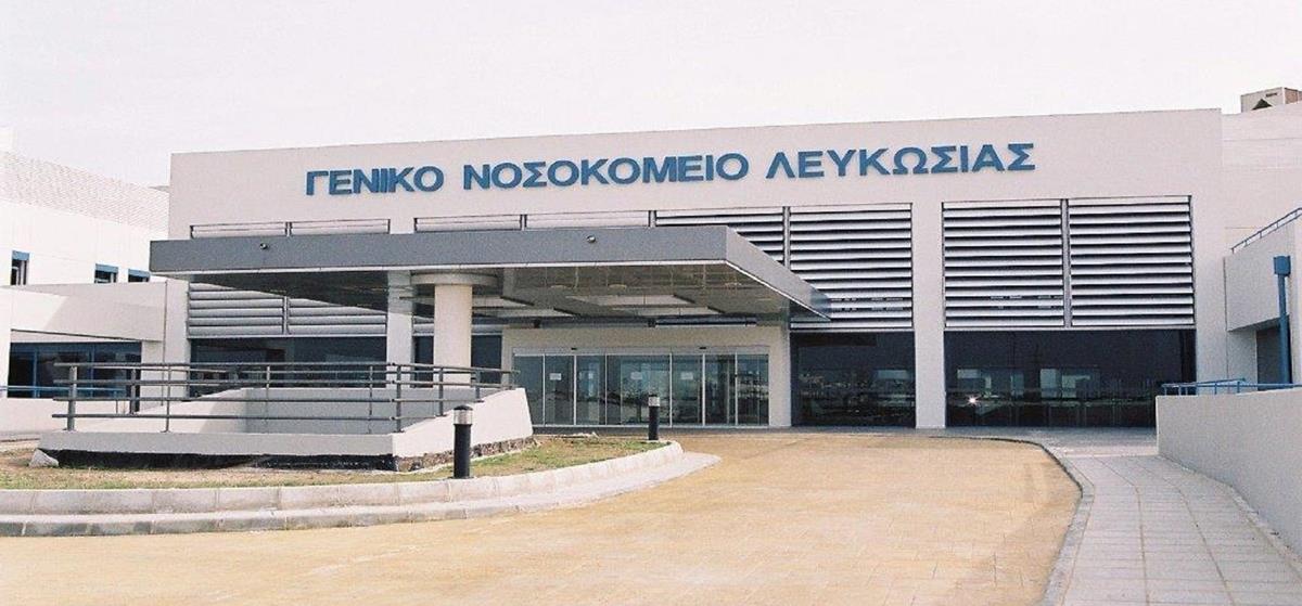 4244375231316101 NICOSIAHOSPITAL3-1920x1080-min